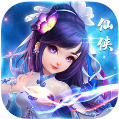 梦幻修仙世界iOS版