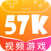 57k游戏 游戏视频分享