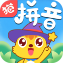 猫小帅拼音手机版app下载_猫小帅拼音手机版app最新版免费下载