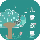 鸟叔讲故事app下载_鸟叔讲故事app最新版免费下载