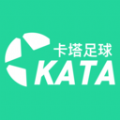 Kata足球app下载_Kata足球app最新版免费下载