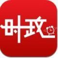 云时政app下载_云时政app最新版免费下载