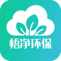 悟净环保app下载_悟净环保app最新版免费下载