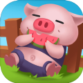 开心养猪场app下载_开心养猪场app最新版免费下载