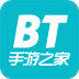 BT手游之家app下载_BT手游之家app最新版免费下载