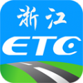 浙江ETC网上自助查询app下载_浙江ETC网上自助查询app最新版免费下载