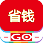 Go省钱app下载_Go省钱app最新版免费下载