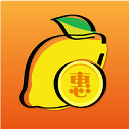 柠檬惠app下载_柠檬惠app最新版免费下载