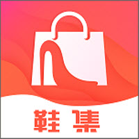 鞋集app下载_鞋集app最新版免费下载