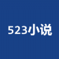 523小说app下载_523小说app最新版免费下载
