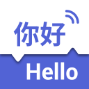 出国翻译王app下载_出国翻译王app最新版免费下载