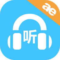 小e英语听力app下载_小e英语听力app最新版免费下载