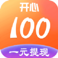 开心100游戏盒子app下载_开心100游戏盒子app最新版免费下载