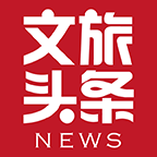 文旅新闻app下载_文旅新闻app最新版免费下载