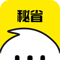 秘省app下载_秘省app最新版免费下载