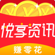 悦享资讯app下载_悦享资讯app最新版免费下载