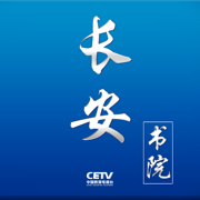 中国教育电视台app下载_中国教育电视台app最新版免费下载