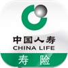 中国人寿寿险app下载_中国人寿寿险app最新版免费下载