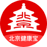 北京健康宝app下载_北京健康宝app下载v3.8.3