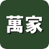 华润万家app下载_华润万家app最新版免费下载