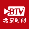 BTV北京时间app下载_BTV北京时间app最新版免费下载