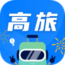 高旅纵横app下载_高旅纵横app最新版免费下载