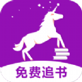 安马文学网app下载_安马文学网app最新版免费下载