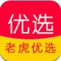 老虎优选app下载_老虎优选app最新版免费下载