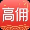 高佣省钱app下载_高佣省钱app最新版免费下载