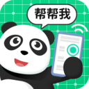 熊猫远程协助 远程操作软件