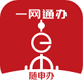 上海随申办市民云app .登记个人居民身份证
