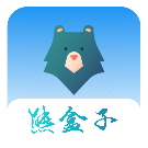 熊盒子软件库 各类资源免费