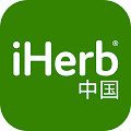 iHerb中国 一款值得信赖的海淘商城