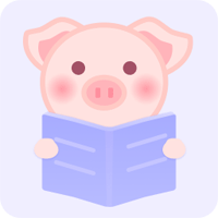 猪猪小说 小说书极速流畅看