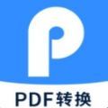 pdf转换器迅捷 实用的PDF转换器