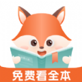 丘狐小说 免费阅读电子书