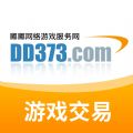 dd373账号交易平台 手游交易服务正规