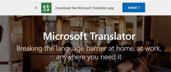 好用的翻译app有哪些