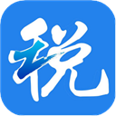 浙江税务 线上手机税务软件