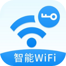 万智wifi一键钥匙 WIFI网络钥匙管理功能应用软件