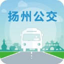 扬州掌上公交 帮助我们便捷出行查询公交的软件