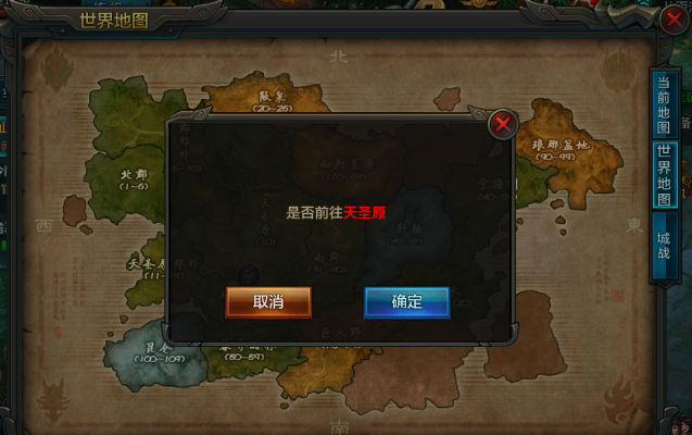 《QQ华夏手游》打开地图的方法