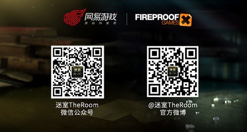 迷室（The Room）制作人520现场表白中国玩家：期待彼此在游戏中达到共鸣