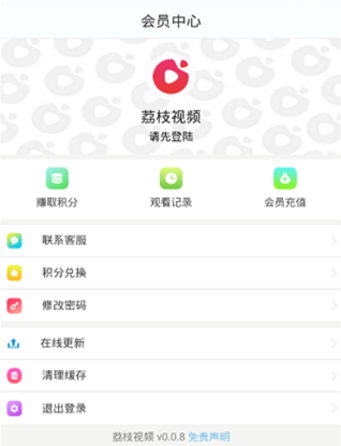 抖音荔枝视频app怎么下载