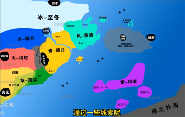 原神七国地图全貌图片