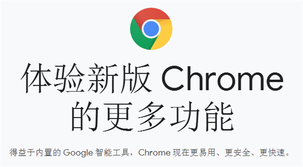 类似chrome的浏览器软件有哪些