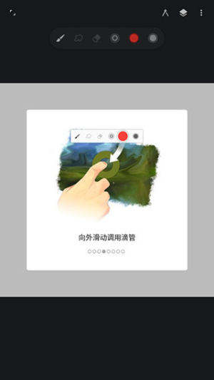Painter绘画软件下载 手机绘画软件painter安卓版下载 软吧下载