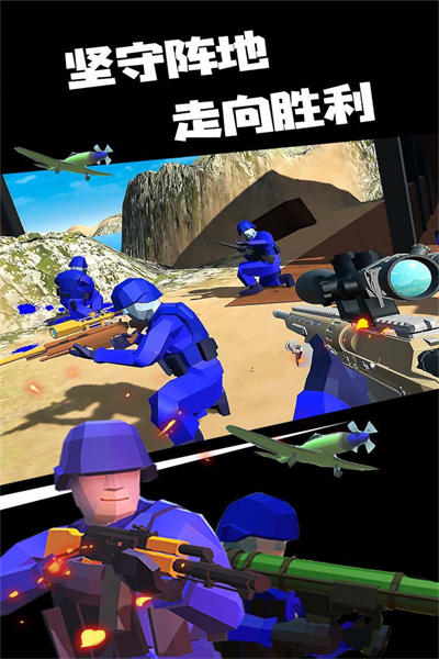 战地模拟器2中文版