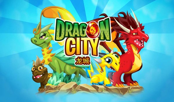 dragoncity最新版