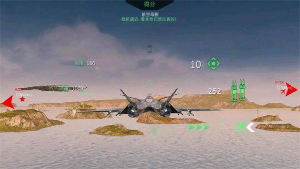 现代战机中文版